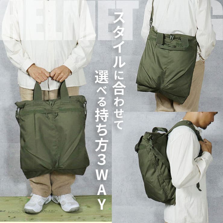 3WAY ヘルメットバッグ[品番：BCYW0023028]｜BACKYARD FAMILY