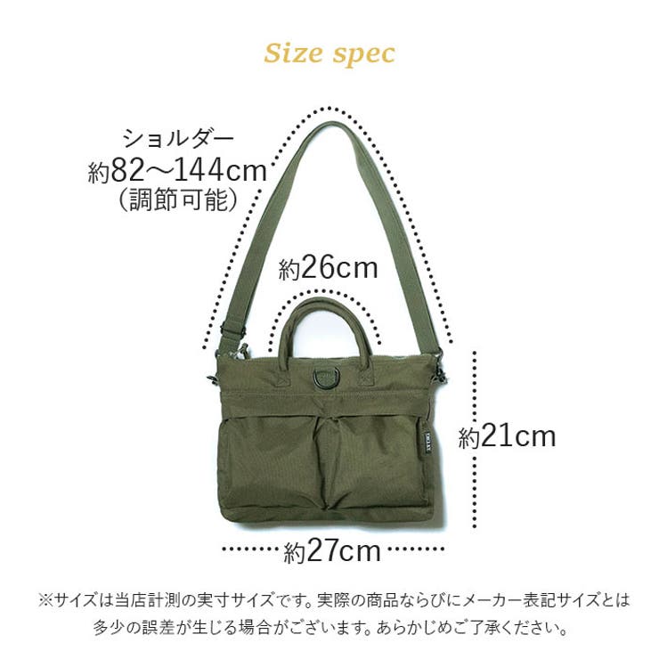 USタイプ ヘルメットバッグ スモール[品番：BCYW0039283]｜BACKYARD