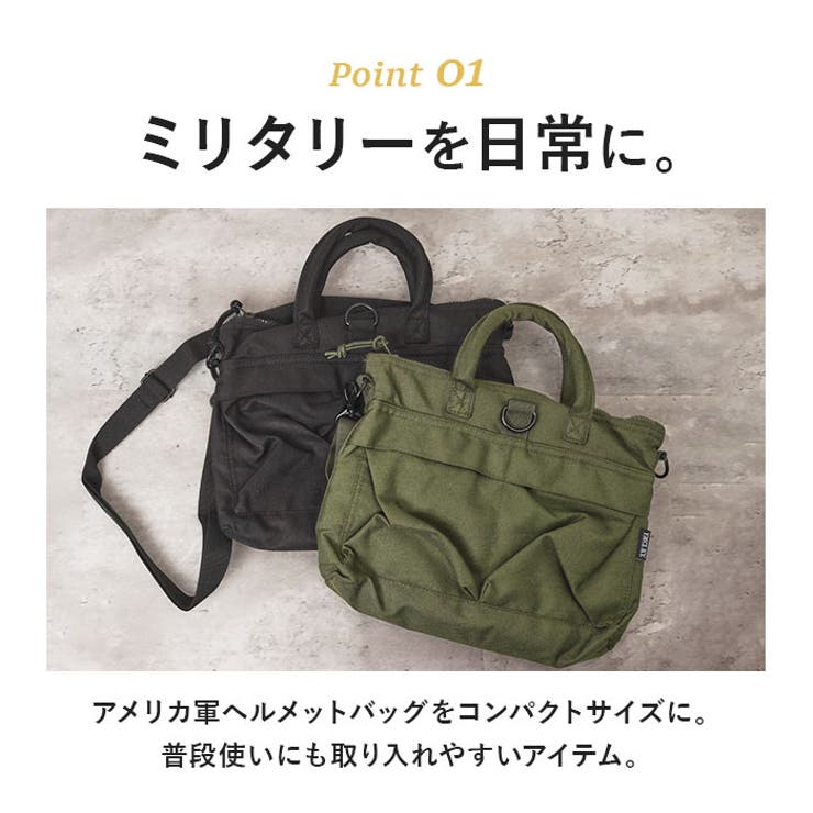 USタイプ ヘルメットバッグ スモール[品番：BCYW0039283]｜BACKYARD