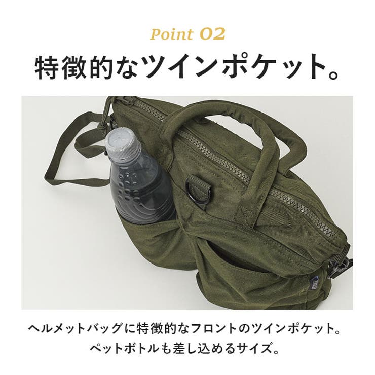 USタイプ ヘルメットバッグ スモール[品番：BCYW0039283]｜BACKYARD