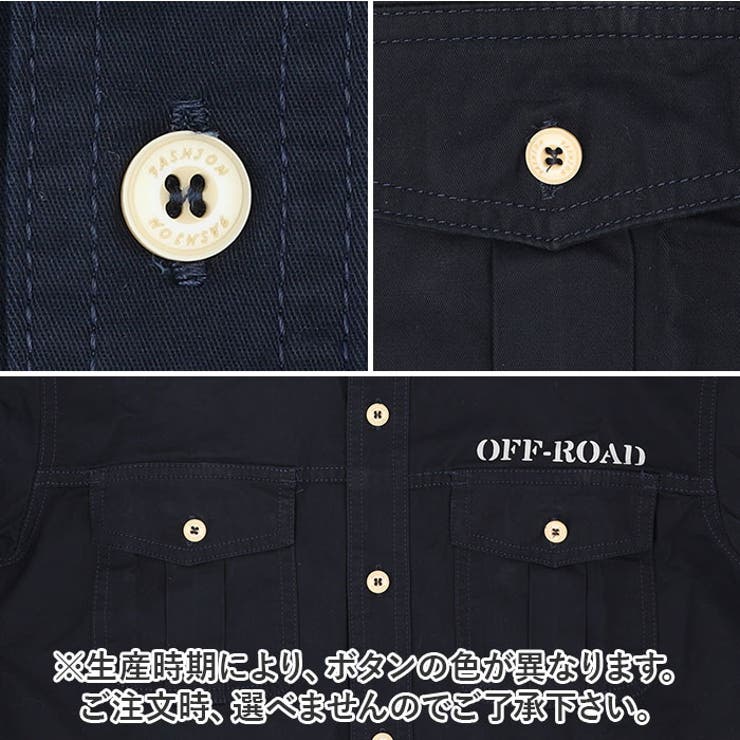 ミリタリーシャツbhshirt01[品番：BCYW0028499]｜BACKYARD