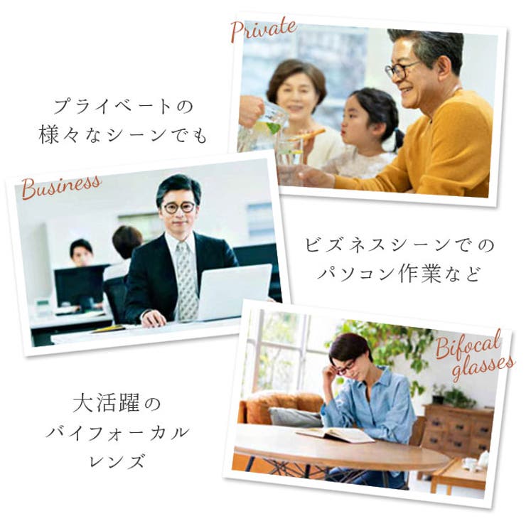 バイフォーカルグラス 遠近両用眼鏡 | BACKYARD FAMILY | 詳細画像7 