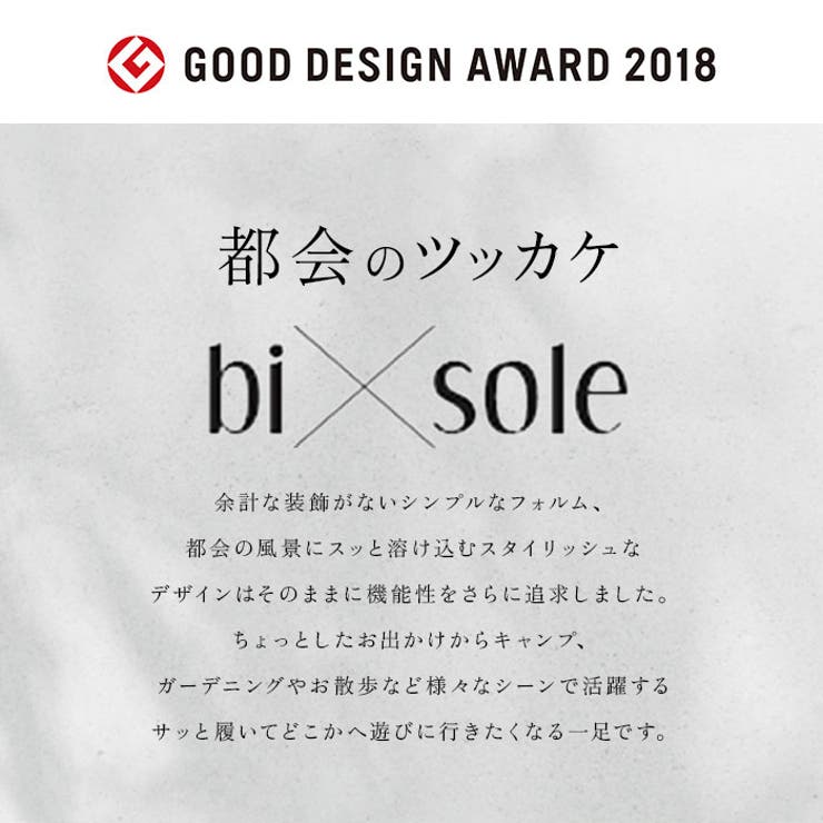 bi×sole バイソールサンダル 都会のツッカケ | BACKYARD FAMILY | 詳細画像2 