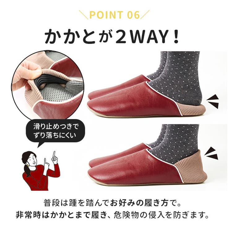 防活スリッパ | BACKYARD FAMILY | 詳細画像10 