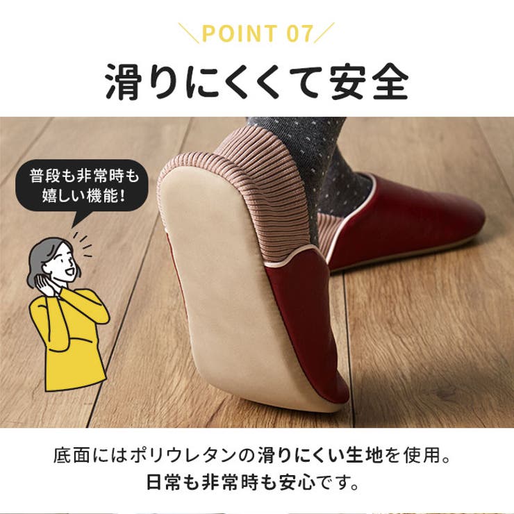 防活スリッパ | BACKYARD FAMILY | 詳細画像11 