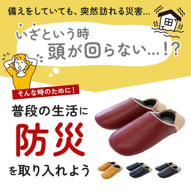防活スリッパ | BACKYARD FAMILY | 詳細画像3 