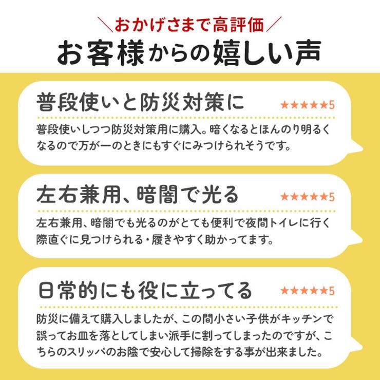 防活スリッパ | BACKYARD FAMILY | 詳細画像4 