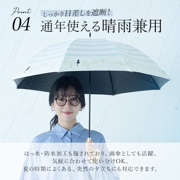 ブラックコーティング 晴雨兼用 50cm テキスタイル 長傘 | BACKYARD FAMILY | 詳細画像11 