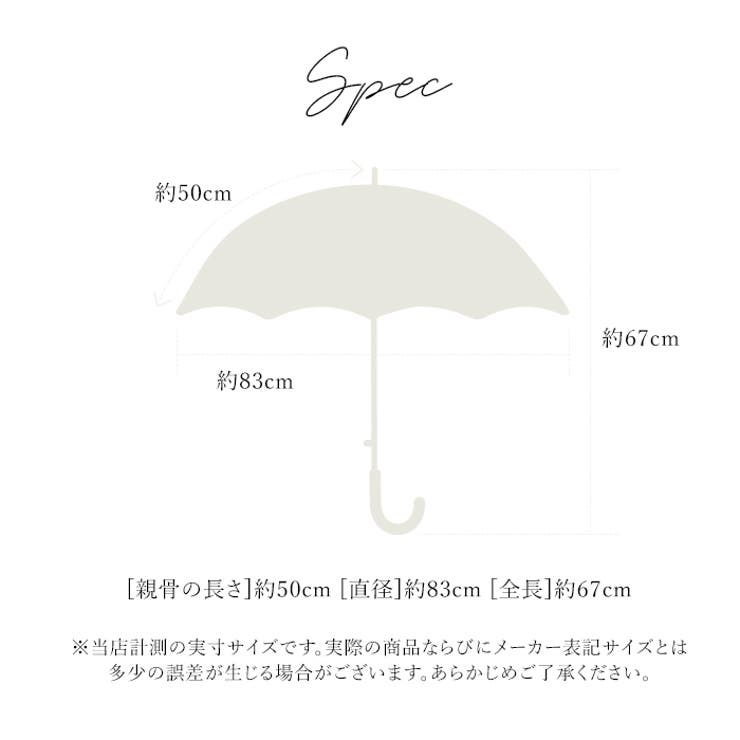 ブラックコーティング 晴雨兼用 50cm テキスタイル 長傘 | BACKYARD FAMILY | 詳細画像16 