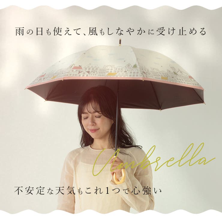 ブラックコーティング 晴雨兼用 50cm テキスタイル 長傘[品番