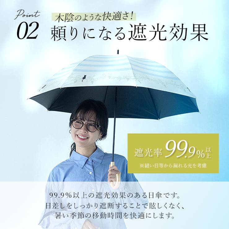 ブラックコーティング 晴雨兼用 50cm テキスタイル 長傘 | BACKYARD FAMILY | 詳細画像9 