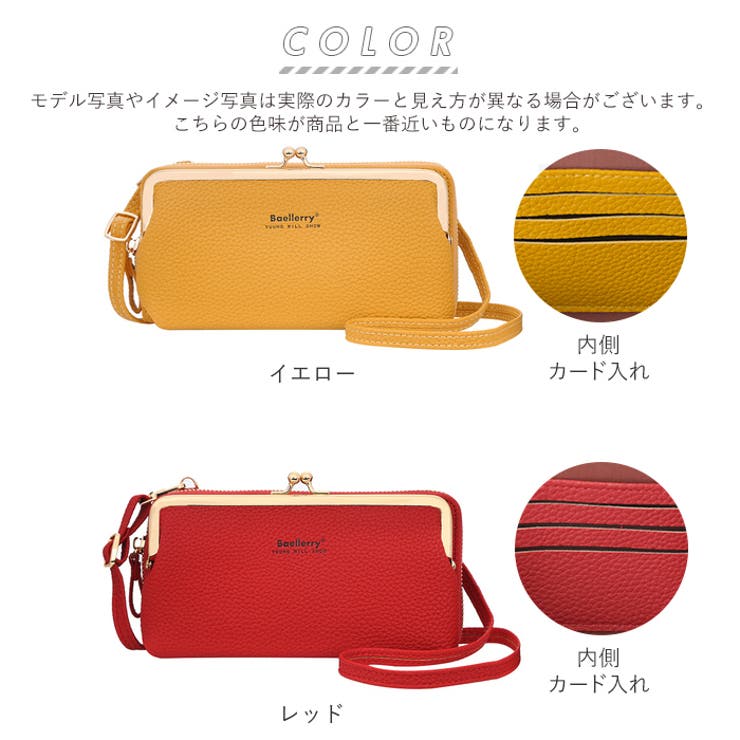 スマホポーチ お財布ポシェット blbag01 | BACKYARD FAMILY | 詳細画像14 