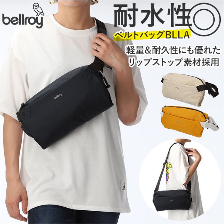 ベルロイ  バッグ  Bellroy System Messenger Bag