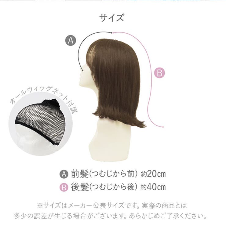 プリシラ 帽子ウィッグ Relax 外ハネボブ BO-04 | BACKYARD FAMILY | 詳細画像14 