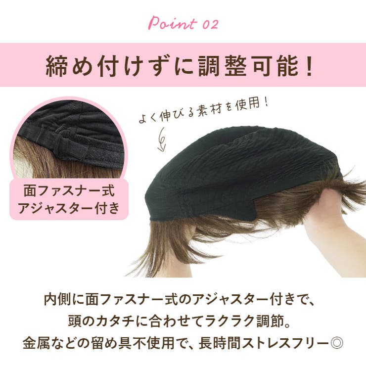 プリシラ 帽子ウィッグ Relax 外ハネボブ BO-04 | BACKYARD FAMILY | 詳細画像7 