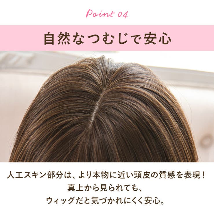 プリシラ 帽子ウィッグ Relax 外ハネボブ BO-04 | BACKYARD FAMILY | 詳細画像9 