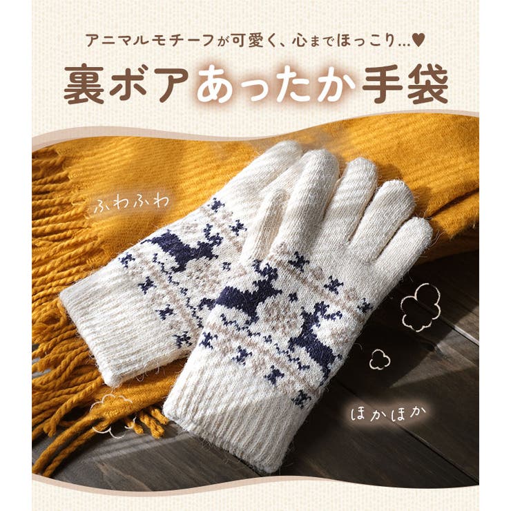 内ボア(2重)5本指手袋 | BACKYARD FAMILY | 詳細画像2 