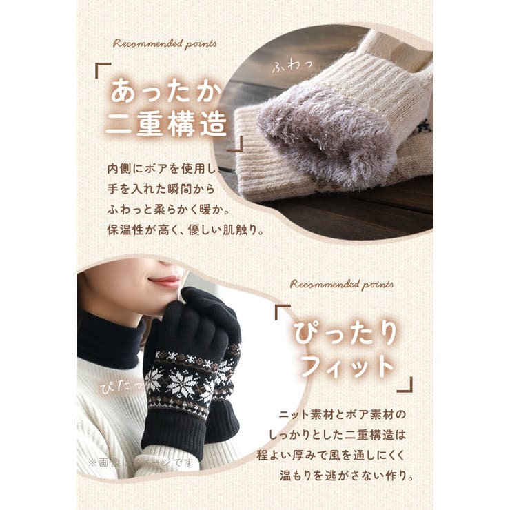 内ボア(2重)5本指手袋 | BACKYARD FAMILY | 詳細画像3 