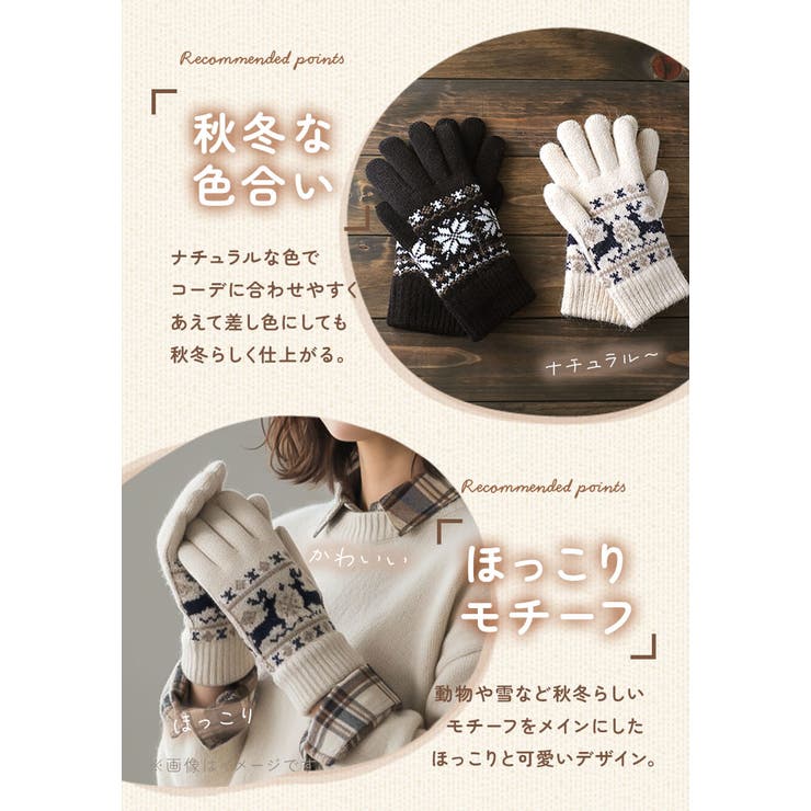 内ボア(2重)5本指手袋 | BACKYARD FAMILY | 詳細画像4 