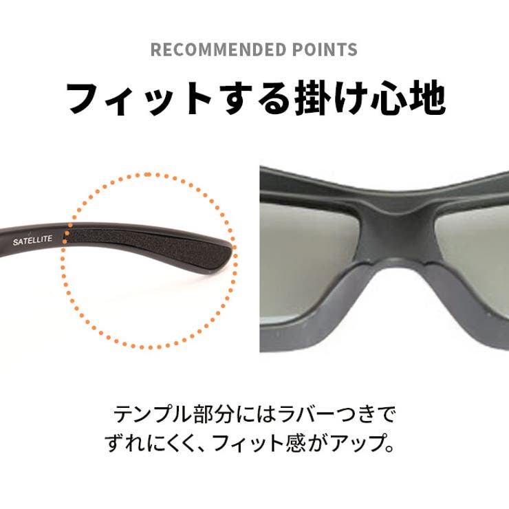 冒険王 調光 サテライトサンカバー | BACKYARD FAMILY | 詳細画像10 