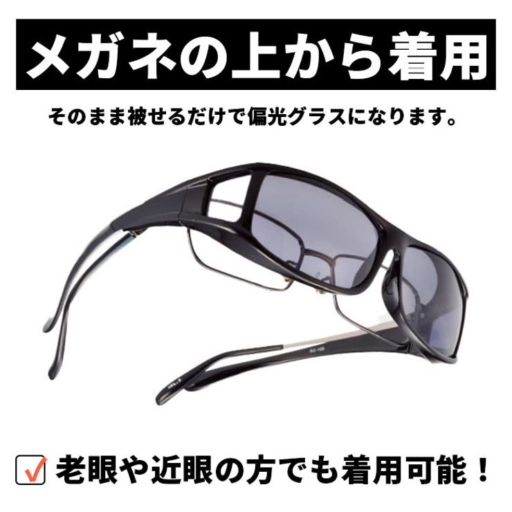 冒険王 調光 サテライトサンカバー | BACKYARD FAMILY | 詳細画像4 