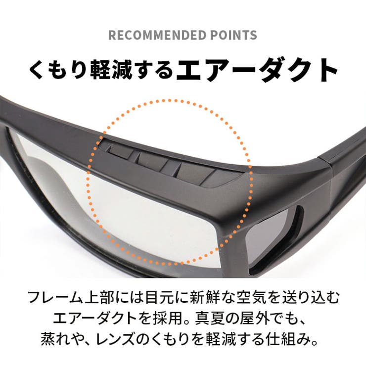 冒険王 調光 サテライトサンカバー | BACKYARD FAMILY | 詳細画像9 