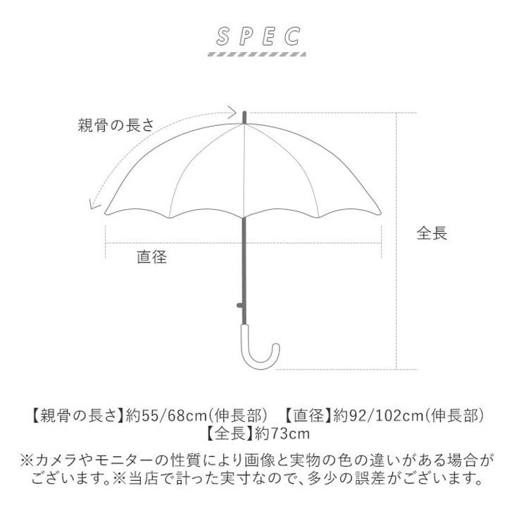 ATTAIN 男児 ジャンプ傘 55cm バックスライド | BACKYARD FAMILY | 詳細画像15 