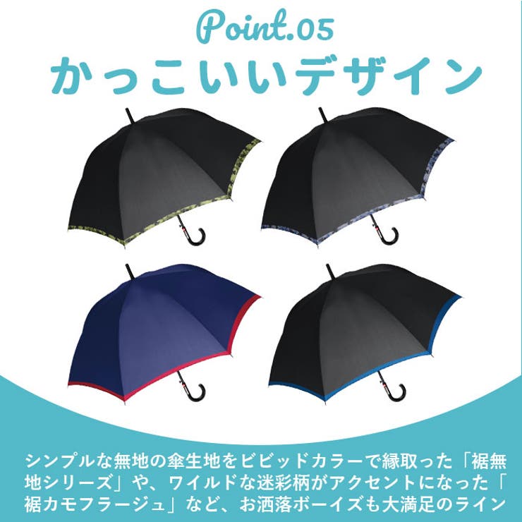 boys 長傘 60cm[品番：BCYW0018942]｜BACKYARD FAMILY（バックヤード