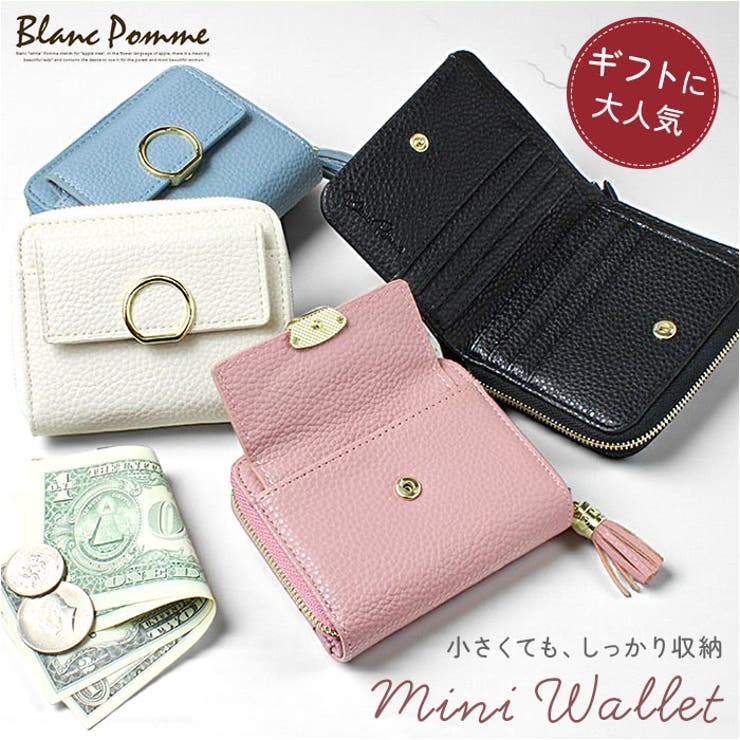Blanc Pomme タッセル付ミニウォレット | BACKYARD FAMILY | 詳細画像1 