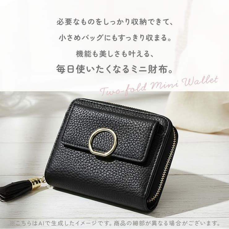 Blanc Pomme タッセル付ミニウォレット | BACKYARD FAMILY | 詳細画像2 