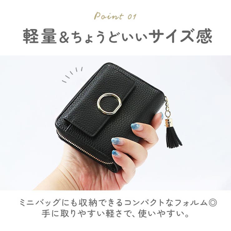 Blanc Pomme タッセル付ミニウォレット | BACKYARD FAMILY | 詳細画像5 