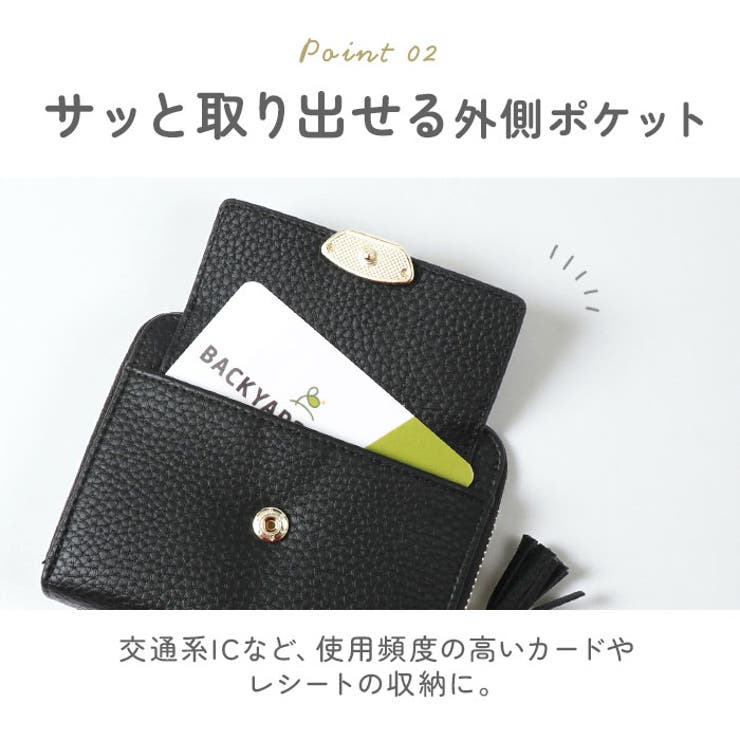 Blanc Pomme タッセル付ミニウォレット | BACKYARD FAMILY | 詳細画像6 