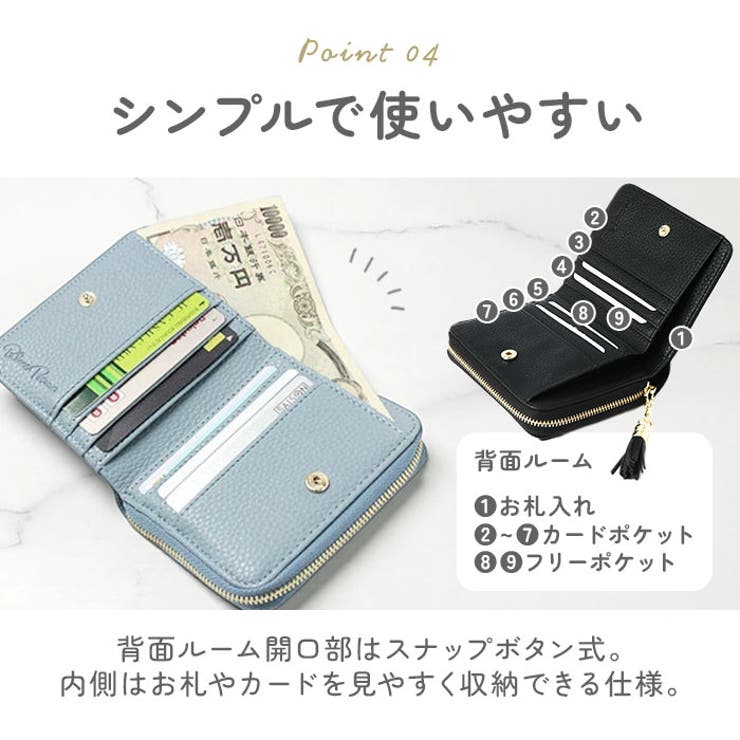 Blanc Pomme タッセル付ミニウォレット | BACKYARD FAMILY | 詳細画像8 