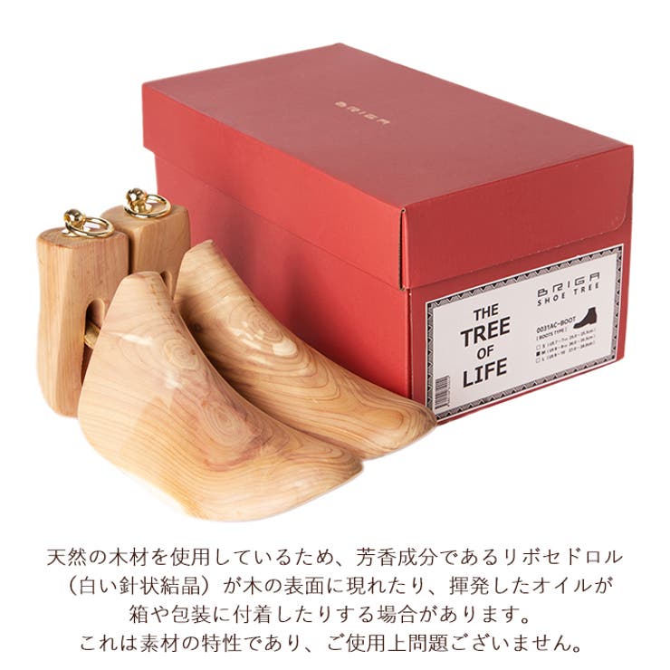 BRIGA ブリガ シュートゥリー ブーツタイプ | BACKYARD FAMILY | 詳細画像14 