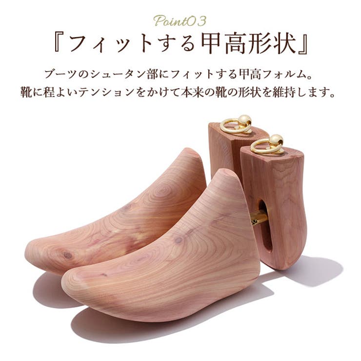 BRIGA ブーツシュートゥリー L(27.0-28.0cm) Amazon | [ブリガ] ブーツ シューキーパー 【SHOE TREE BOOTS