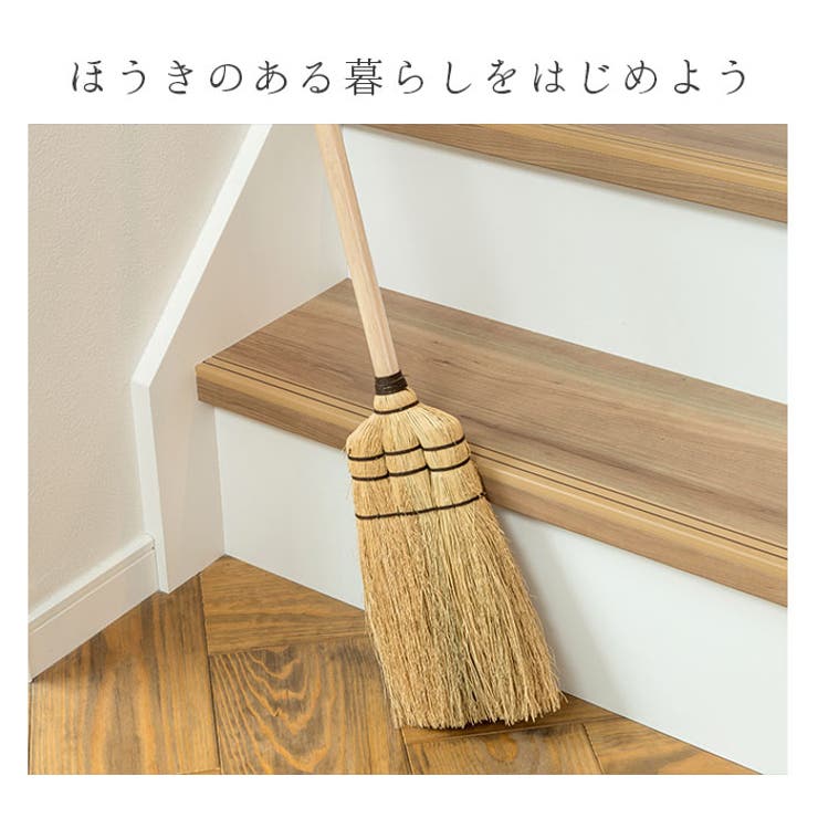 Broom ブルーム ほうき ロング | BACKYARD FAMILY | 詳細画像2 