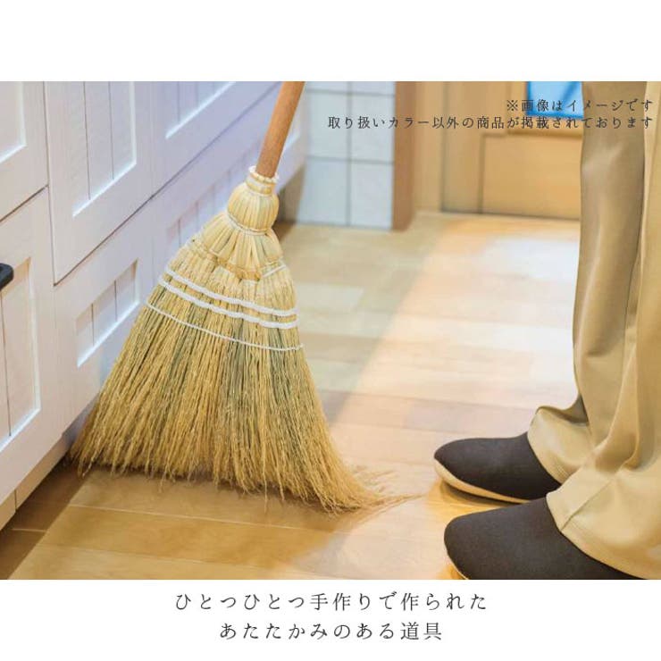 Broom ブルーム ほうき ロング | BACKYARD FAMILY | 詳細画像5 