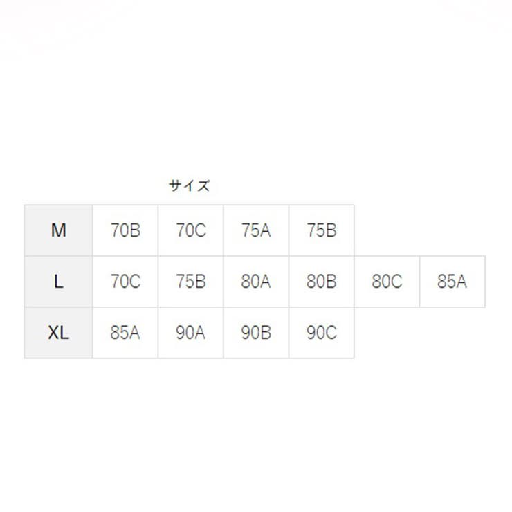 brz33 らくらく授乳ブラ | BACKYARD FAMILY | 詳細画像10 