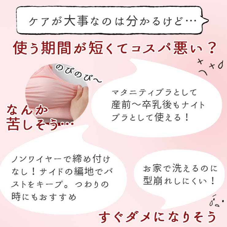 brz33 らくらく授乳ブラ | BACKYARD FAMILY | 詳細画像4 