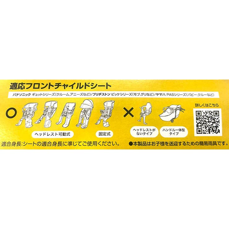 D-5FA-BB02 後付けチャイルドシート用カバー Bスタイル | BACKYARD FAMILY | 詳細画像17 