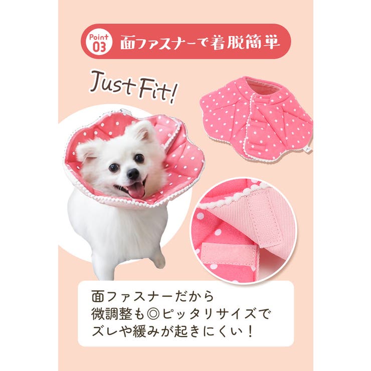 エリザベスカラー ソフト 犬 猫 花柄 bu818[品番：BCYW0010049