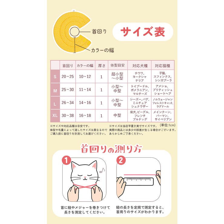 エリザベスカラー ソフト 犬 猫 花柄 bu818 | BACKYARD FAMILY | 詳細画像15 