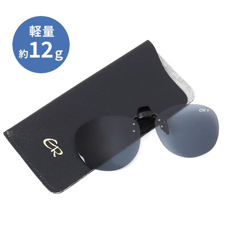 クリップサングラス BV-31 エロイコ ボストンタイプ | BACKYARD FAMILY | 詳細画像11 