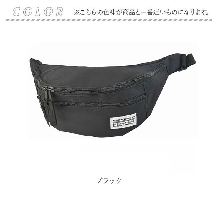BODY WOLF ボディウルフ ボディバッグ ウエストバッグ 2WAY仕様 | BACKYARD FAMILY | 詳細画像9 