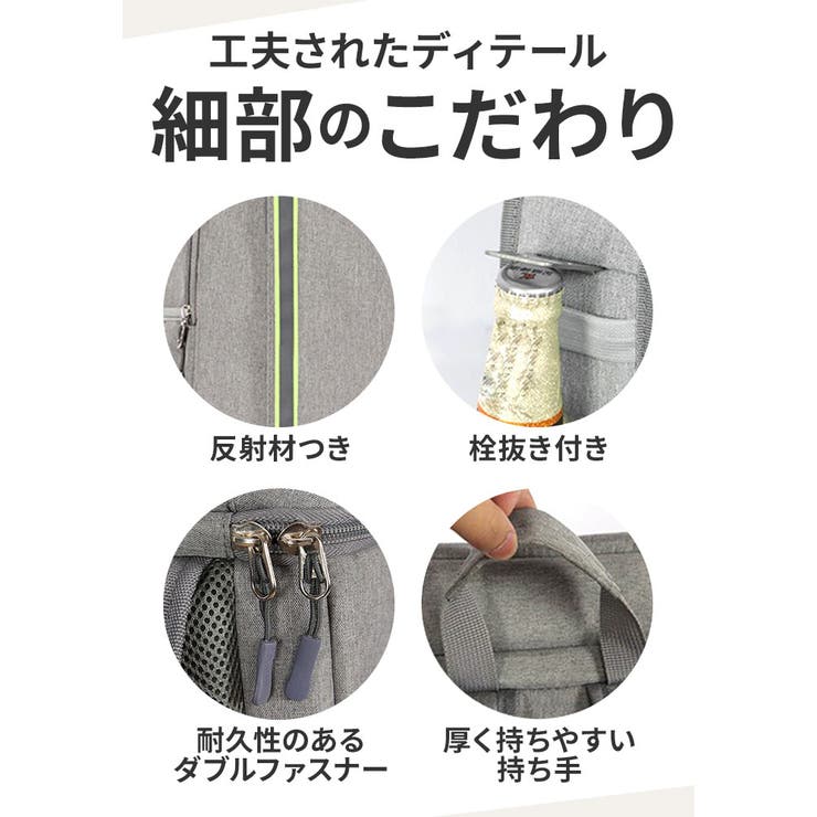 保温保冷バッグ bweweb23 | BACKYARD FAMILY | 詳細画像13 