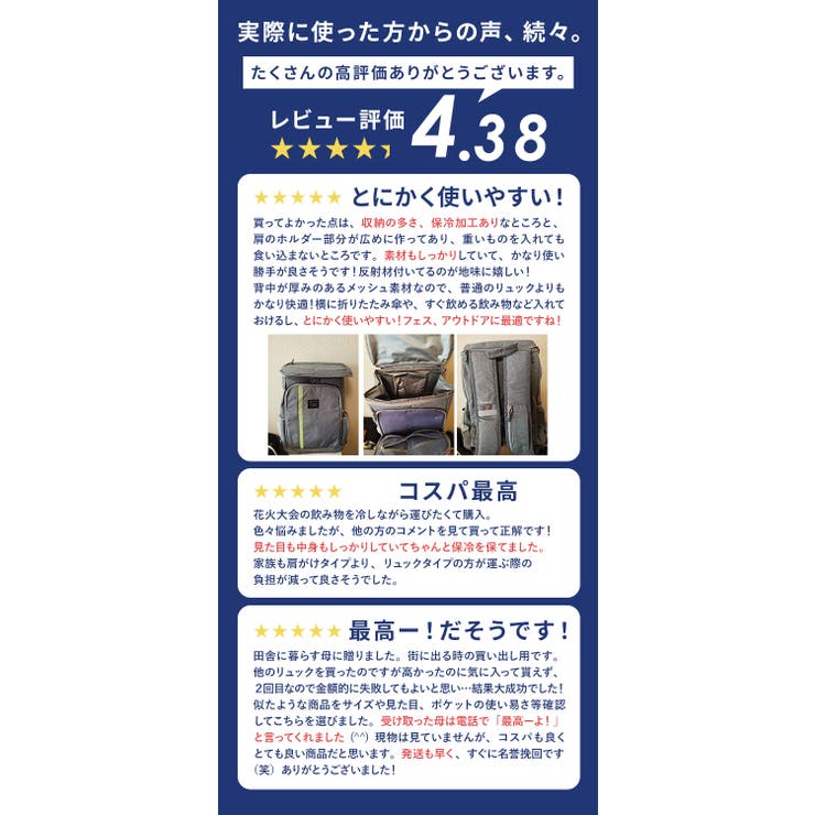 保温保冷バッグ bweweb23 | BACKYARD FAMILY | 詳細画像4 