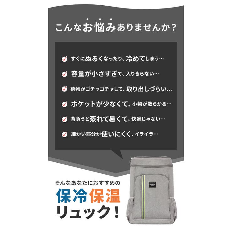 保温保冷バッグ bweweb23 | BACKYARD FAMILY | 詳細画像6 