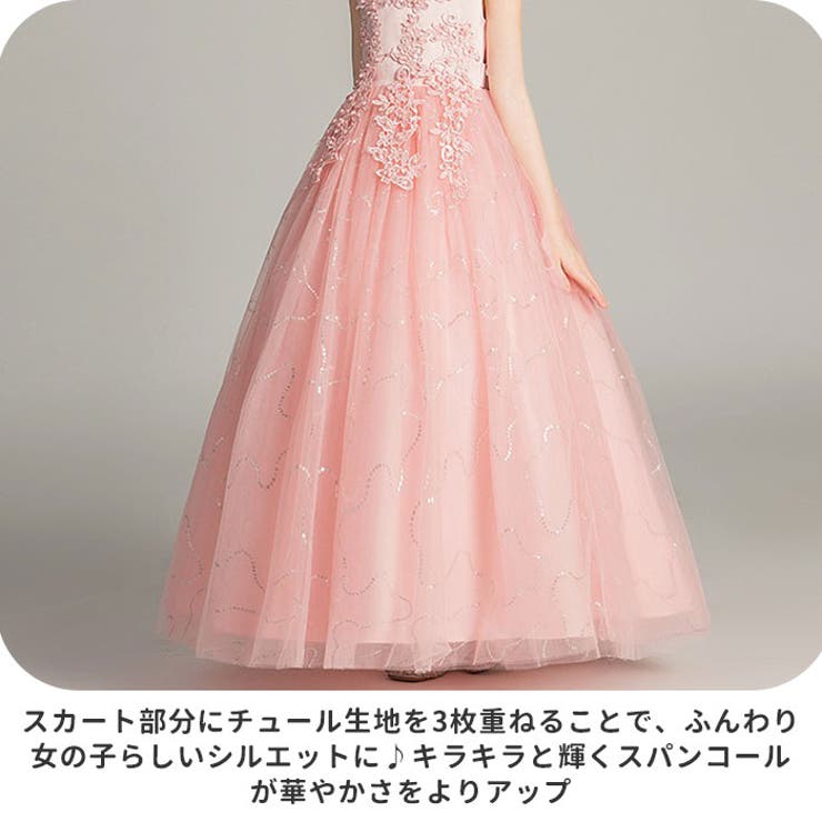 子供ドレス 発表会 bx683 | BACKYARD FAMILY | 詳細画像10 