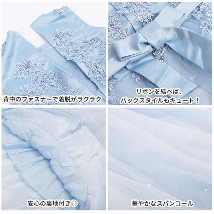 子供ドレス 発表会 bx683 | BACKYARD FAMILY | 詳細画像11 