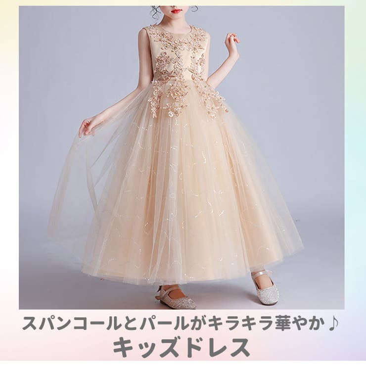 美品　ファミリア　ドレス　発表会　130 美品ファミリアドレス発表会130